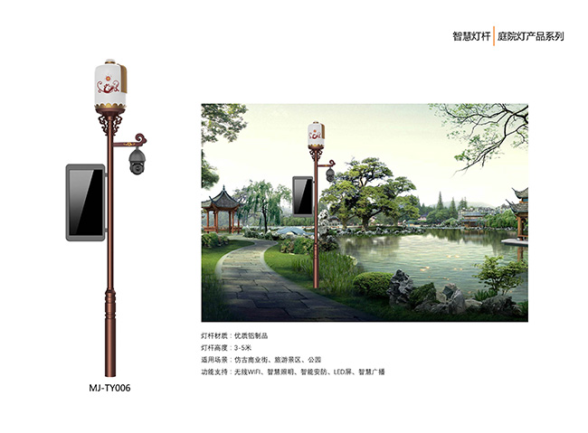 庭院智慧路灯 照亮现代生活的智能伴侣