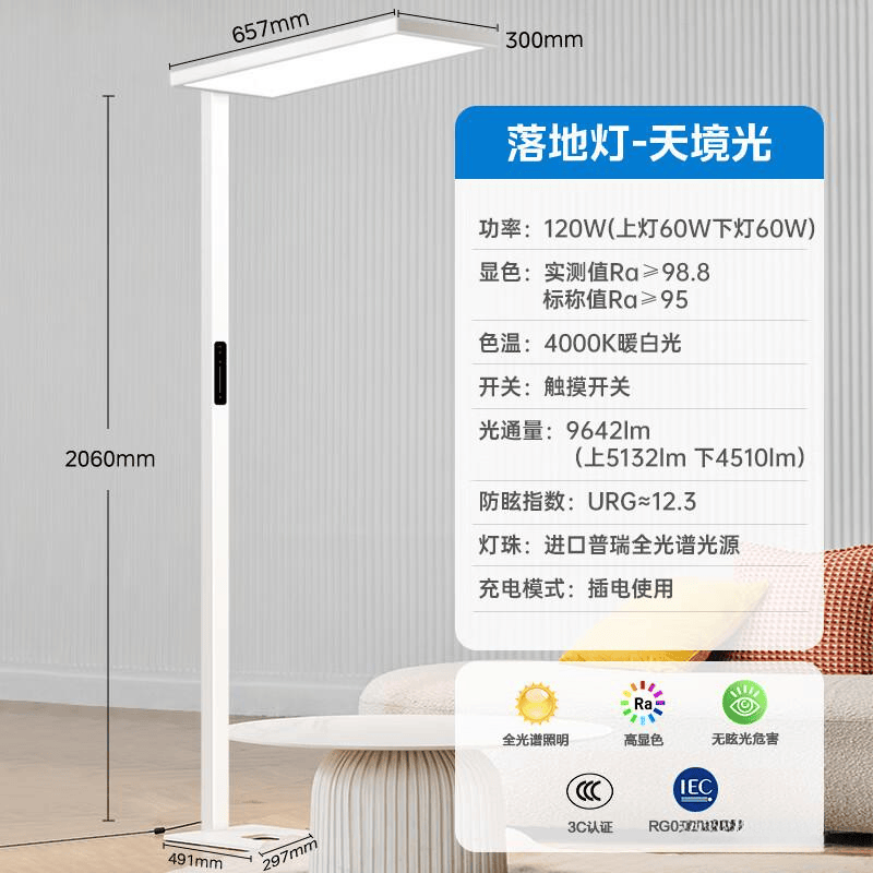 护眼大路灯品牌排行榜十强|保护视力、优化学习环境,照亮理想生活