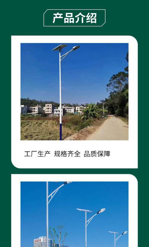 成都彝族风格6米太阳能智慧路灯 工厂定制价格与选型指南